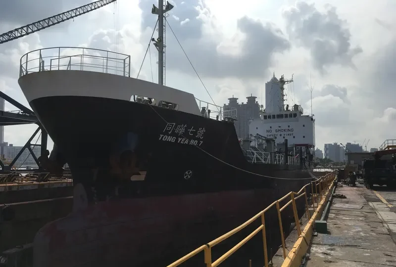 TONGYEA NO.7 Tanker IMO 9254288