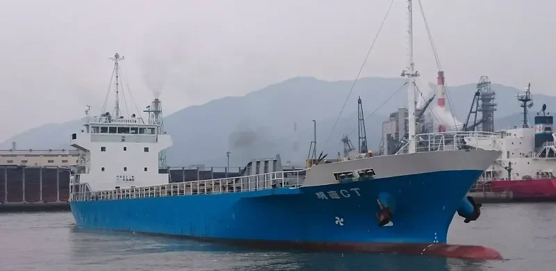 MEIUN GT General Cargo IMO 9254355