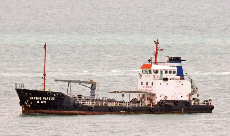 HAADIYJAH NUR Tanker IMO 9255414 photo 3