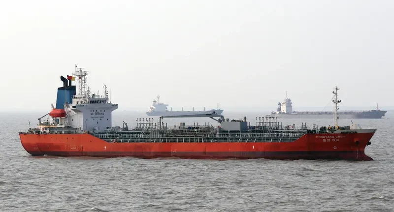 DONGYANG CHEMI Tanker IMO 9255969