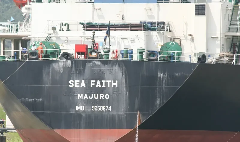 SEA FAITH Tanker IMO 9258674 photo 4