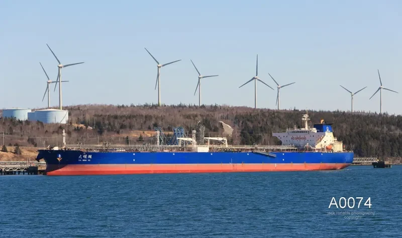 DA MING HU Tanker IMO 9259721 photo 10