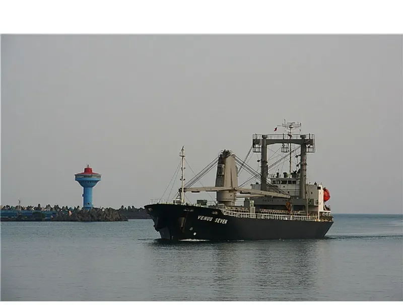 HIROMI General Cargo IMO 9260251 photo 9