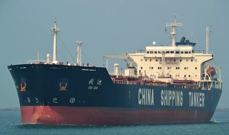 QIU CHI Tanker IMO 9262429 photo 2