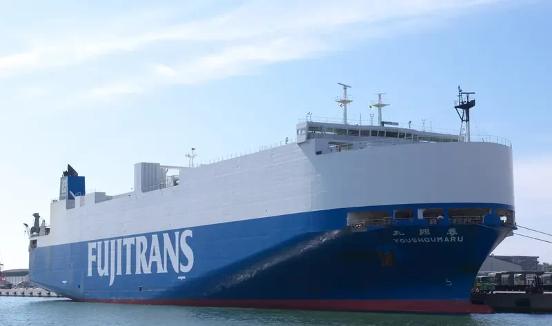 YOUSHOUMARU General Cargo IMO 9263148 photo 3