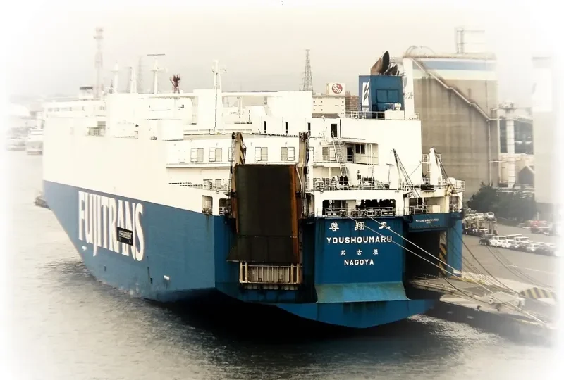 YOUSHOUMARU General Cargo IMO 9263148 photo 5