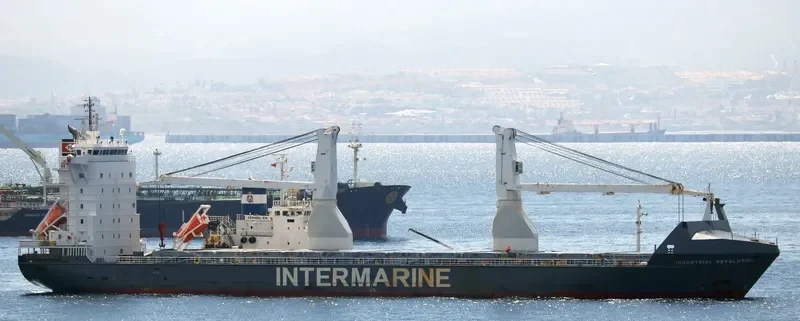 HR REVOLUTION General Cargo IMO 9267742