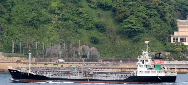 KUNIFUJI MARU Tanker IMO 9268069 photo 7
