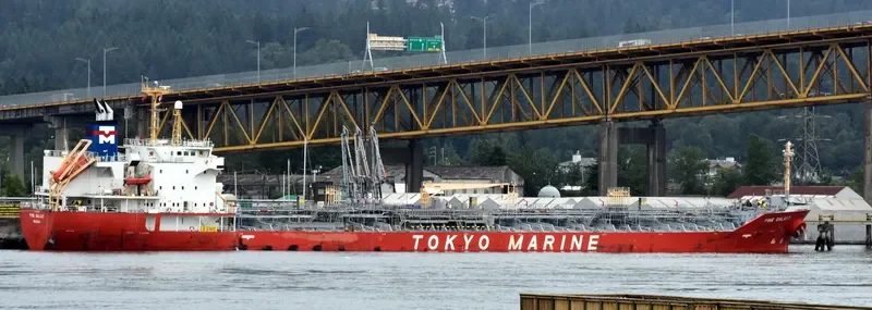FORTITUDE Tanker IMO 9272682 photo 8