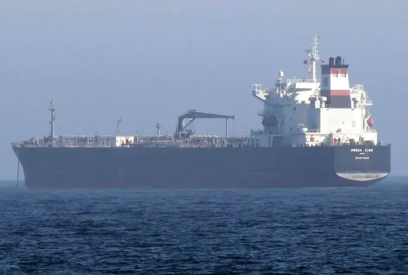 OKYROE General Cargo IMO 9273088 photo 2