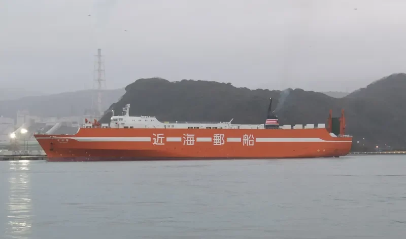 TOKACHI General Cargo IMO 9280550 photo 8
