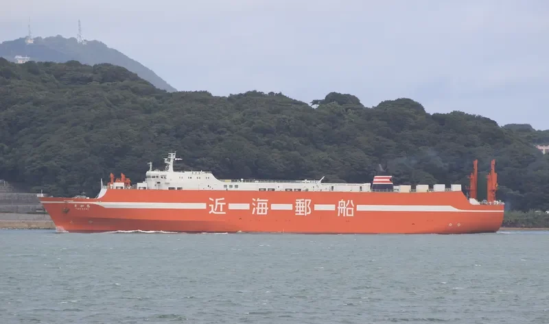 TOKACHI General Cargo IMO 9280550 photo 9