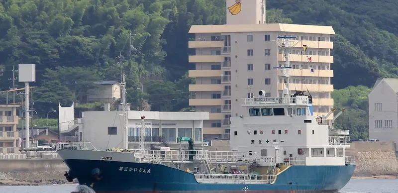 KAIUN MARU NO.3 Tanker IMO 9281229 photo 3