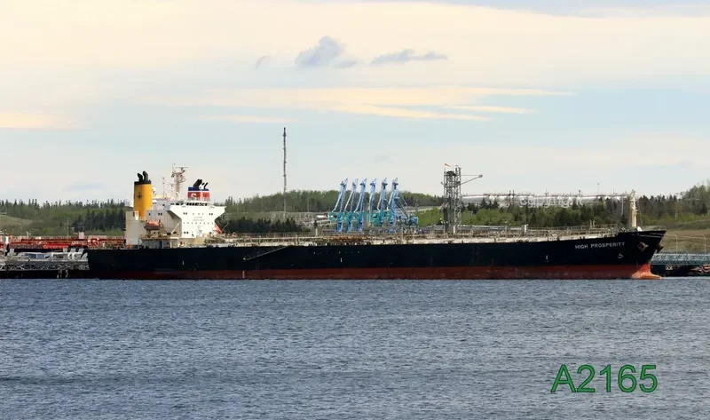 HIGH PRIORITY Tanker IMO 9282558 photo 2