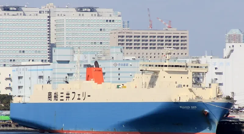 SUNFLOWER HAKATA General Cargo IMO 9284219 photo 4