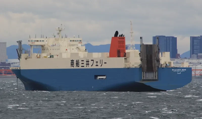 SUNFLOWER HAKATA General Cargo IMO 9284219 photo 7