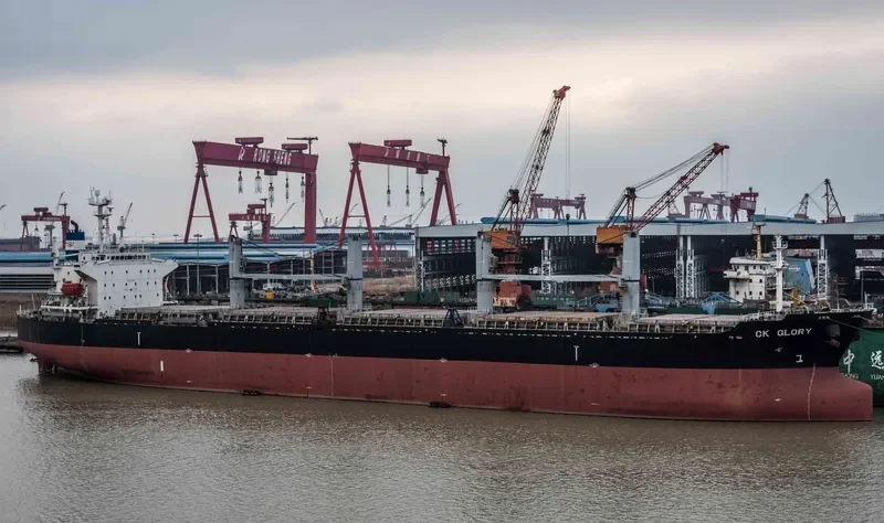 ZHONG HAI HANG 11 Bulk Carrier IMO 9284348