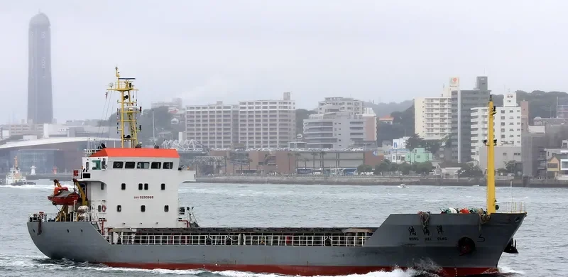 JIAN YANG HONG General Cargo IMO 9290969 photo 5