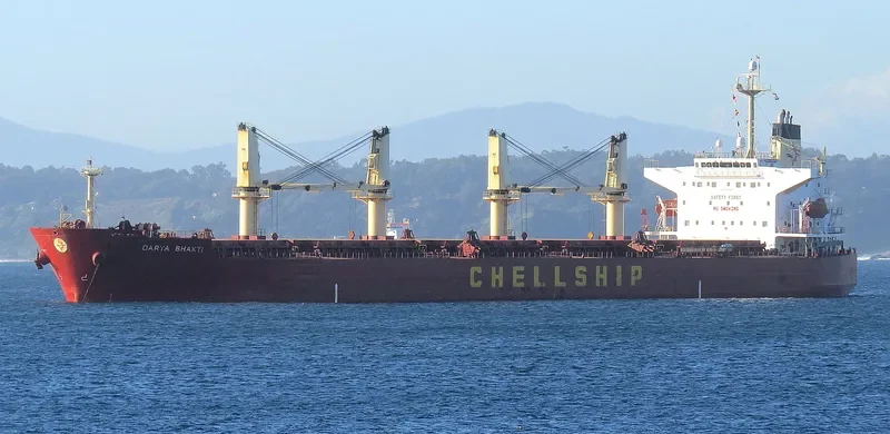 AKIJ PEARL Bulk Carrier IMO 9291080 photo 2