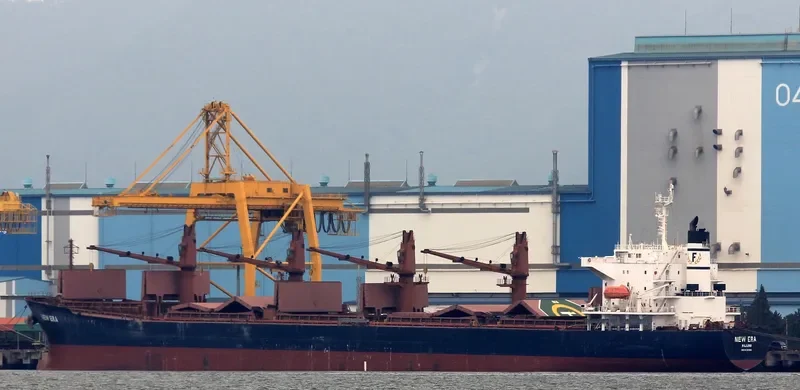 AKIJ GLOBE Bulk Carrier IMO 9293105