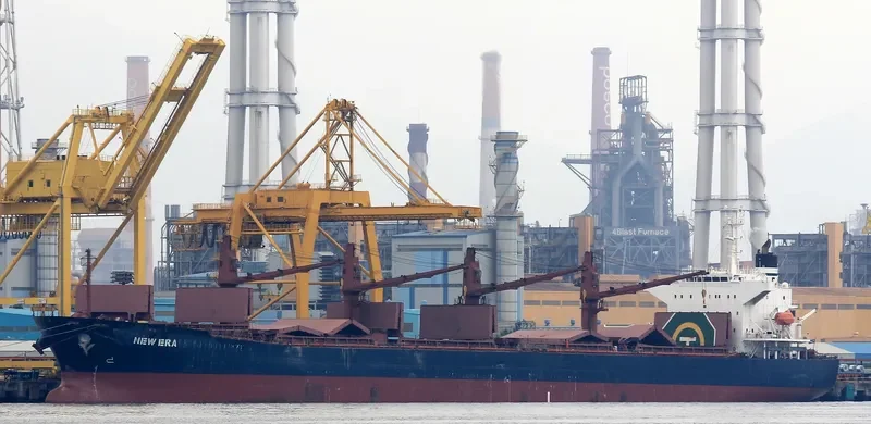 AKIJ GLOBE Bulk Carrier IMO 9293105 photo 2