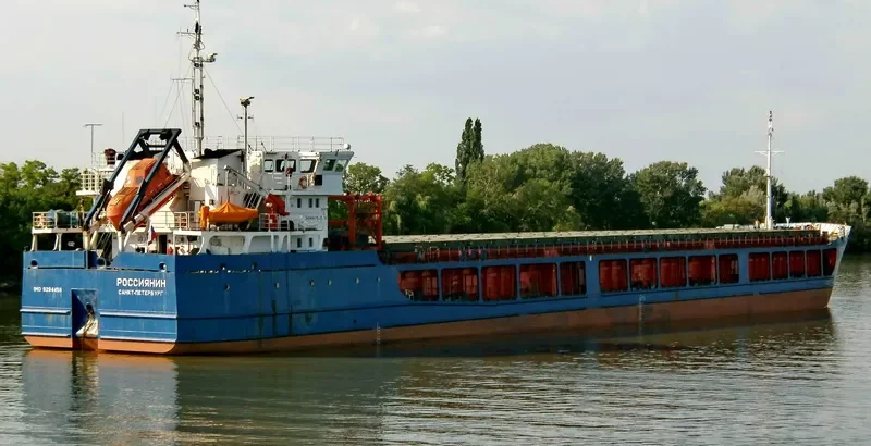 RASUL RZA General Cargo IMO 9294458 photo 8