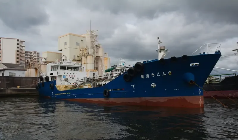 SANKO KAIRYU Tanker IMO 9294654 photo 2