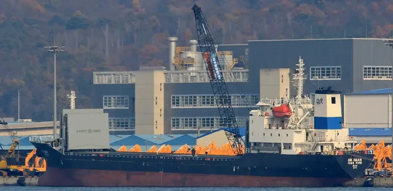 DK IMAN General Cargo IMO 9294769 photo 2