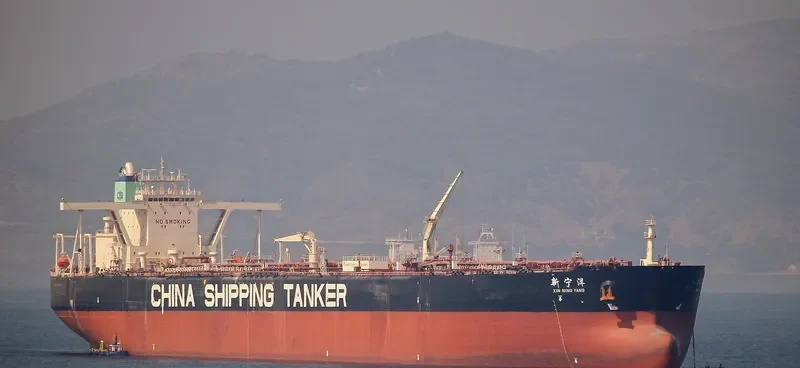 XIN NING YANG Tanker IMO 9295024