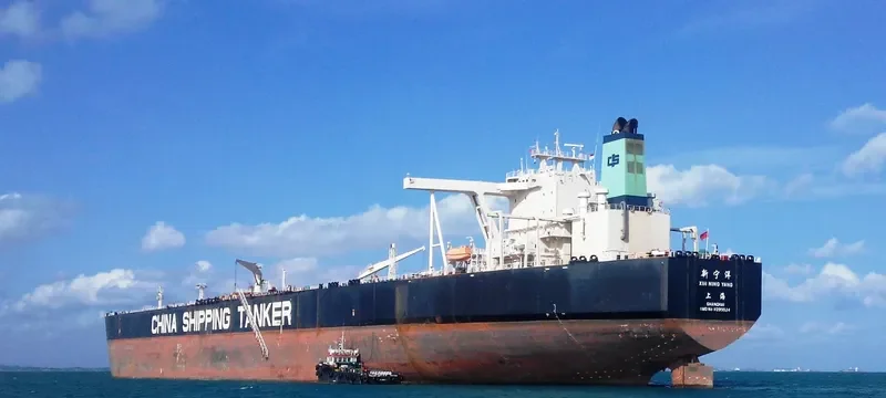 XIN NING YANG Tanker IMO 9295024 photo 2