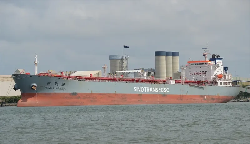 YONG XING ZHOU Tanker IMO 9295074 photo 2