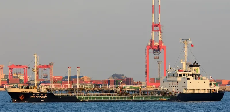 HANYU VISION Tanker IMO 9296652
