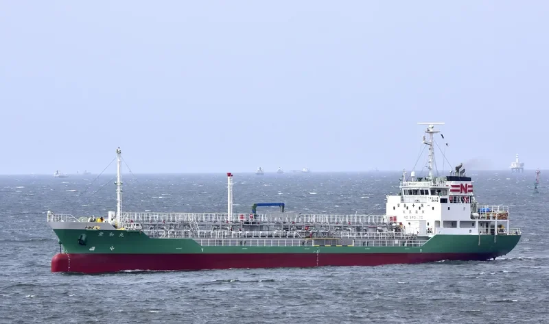 EIWA MARU Tanker IMO 9296729 photo 9