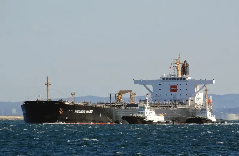NEGISHI MARU Tanker IMO 9299941 photo 3