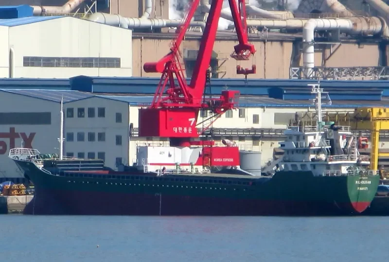 RICH OCEAN General Cargo IMO 9302293 photo 7