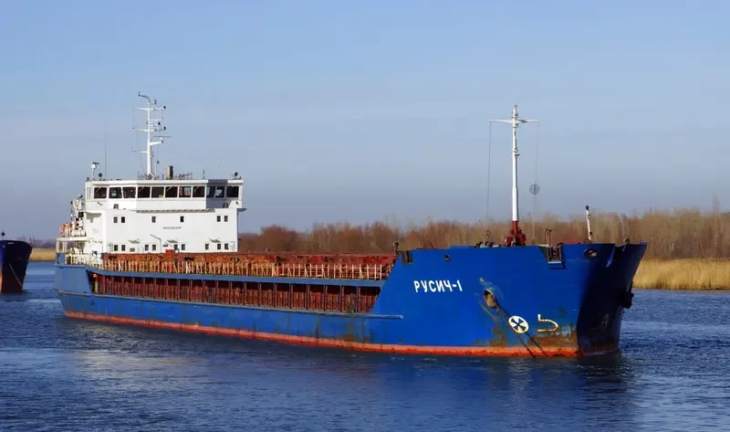 RUSICH 1 General Cargo IMO 9302308 photo 3