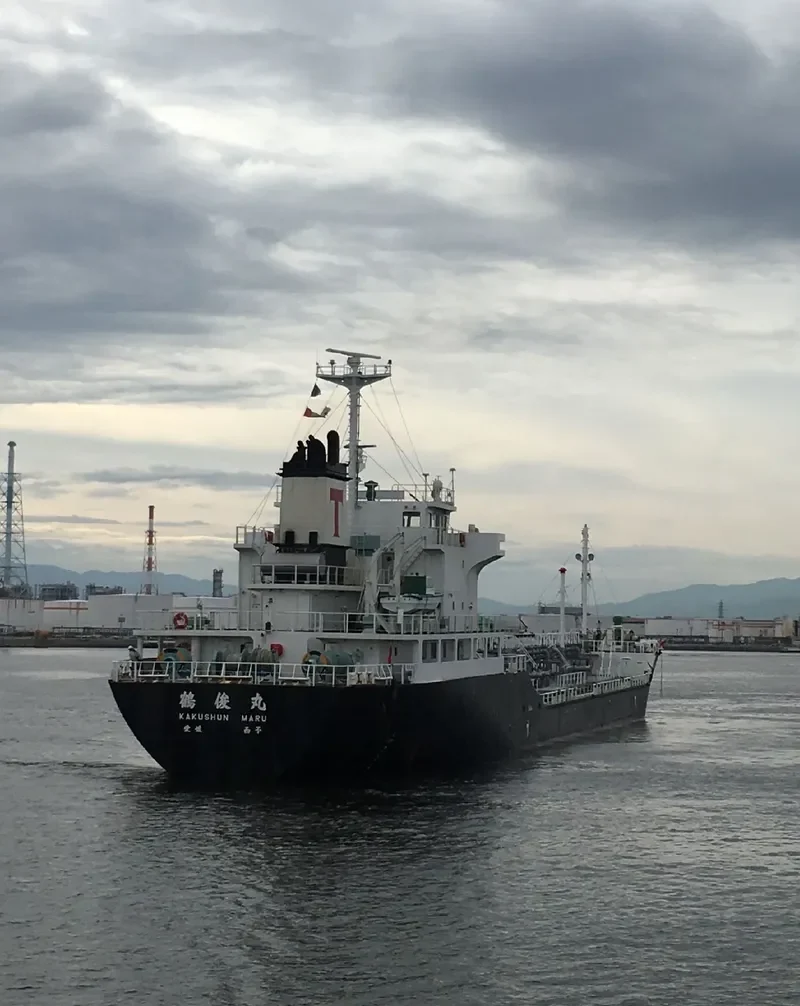 KAKUSHUN MARU Tanker IMO 9303297