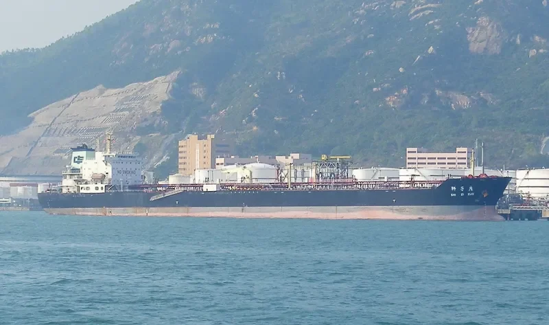 SHI ZI ZUO Tanker IMO 9303704 photo 2