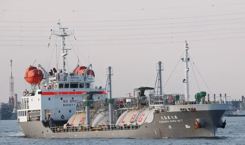 KASHIMA MARU NO.7 General Cargo IMO 9309552 photo 6