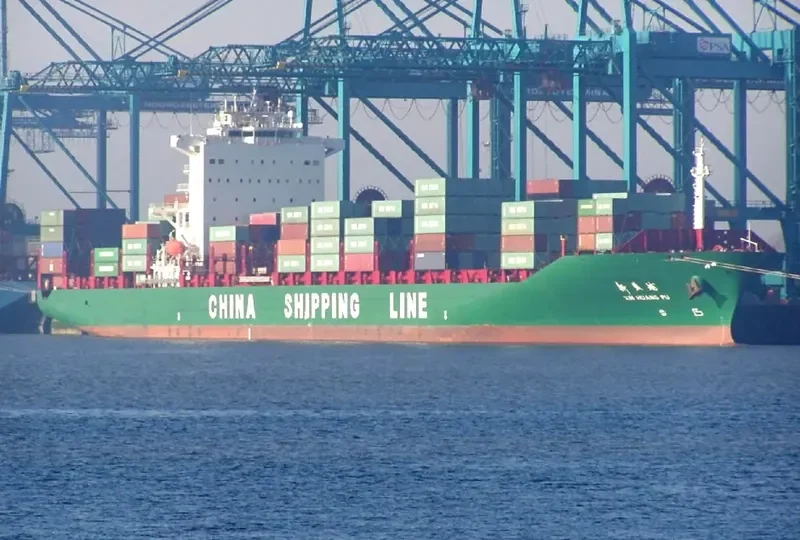 XIN HUANG PU Container Ship IMO 9310044 photo 2