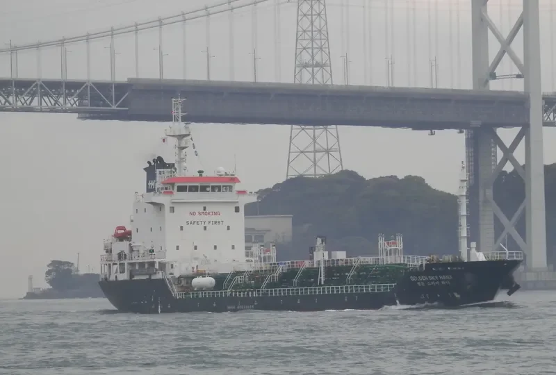 GOLDEN SKY HANA Tanker IMO 9310226 photo 7