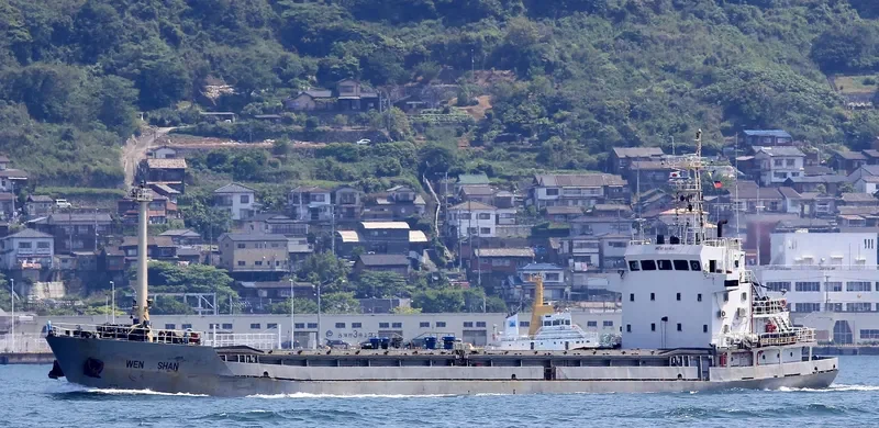 WEN SHAN General Cargo IMO 9311804 photo 3
