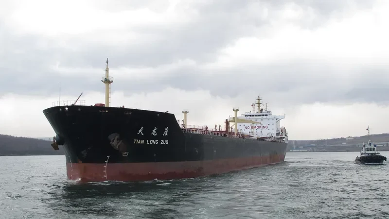 TIAN LONG ZUO Tanker IMO 9312602 photo 3