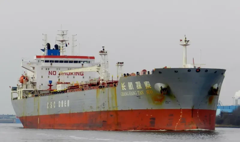 CHANG HANG TAN SUO Tanker IMO 9313151 photo 3