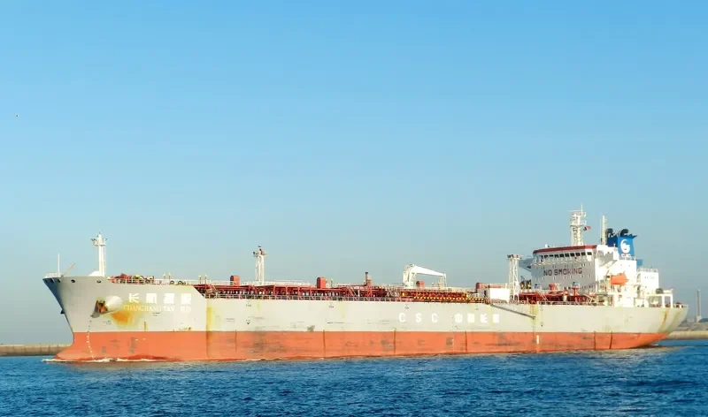 CHANG HANG TAN SUO Tanker IMO 9313151 photo 5