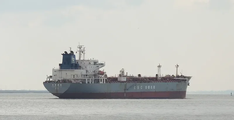 CHANG HANG TAN SUO Tanker IMO 9313151 photo 7