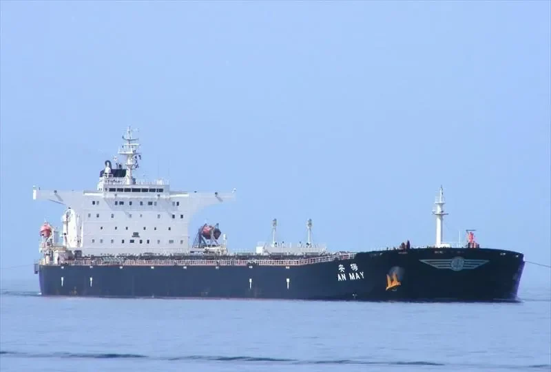 KEEPER Bulk Carrier IMO 9313395 photo 2