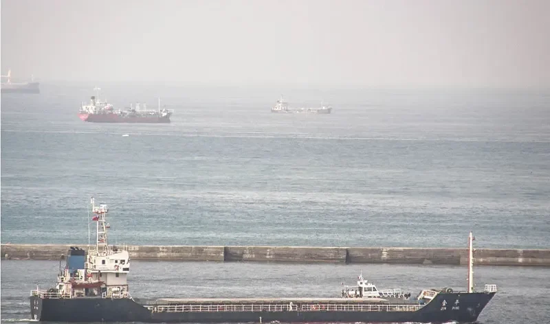 JIN PING Bulk Carrier IMO 9314741 photo 4