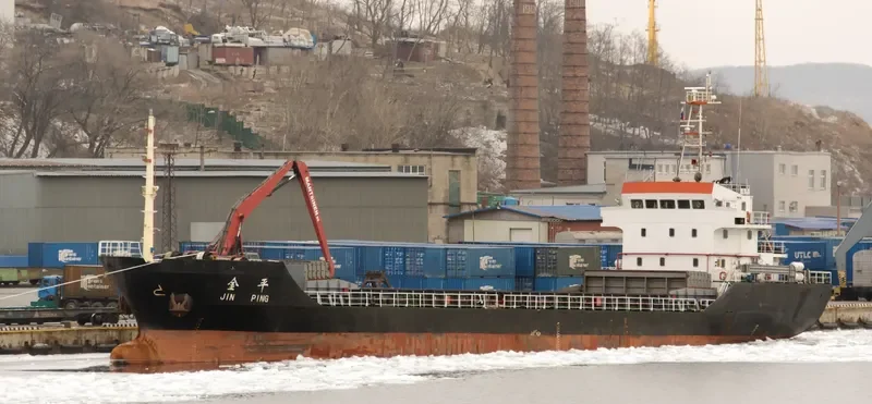 JIN PING Bulk Carrier IMO 9314741 photo 5