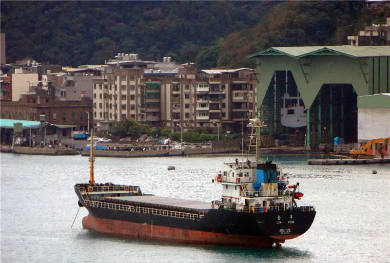 JIN PING Bulk Carrier IMO 9314741 photo 10
